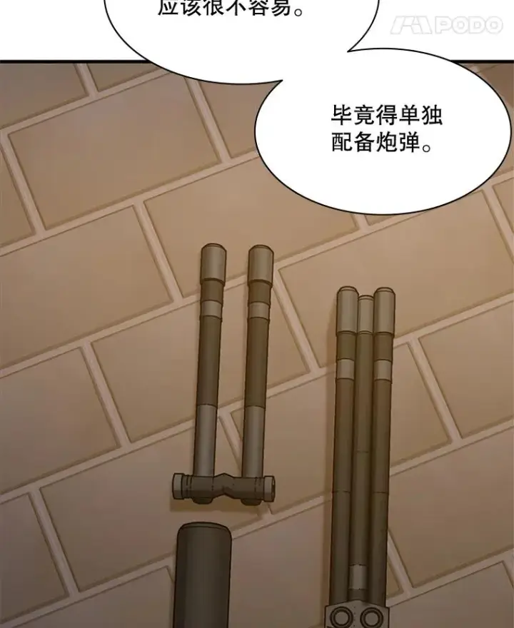 《新手关卡太难了》123.千变器多种用法图36