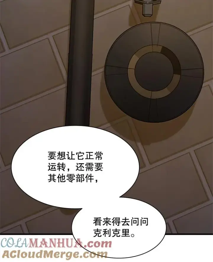 《新手关卡太难了》123.千变器多种用法图37