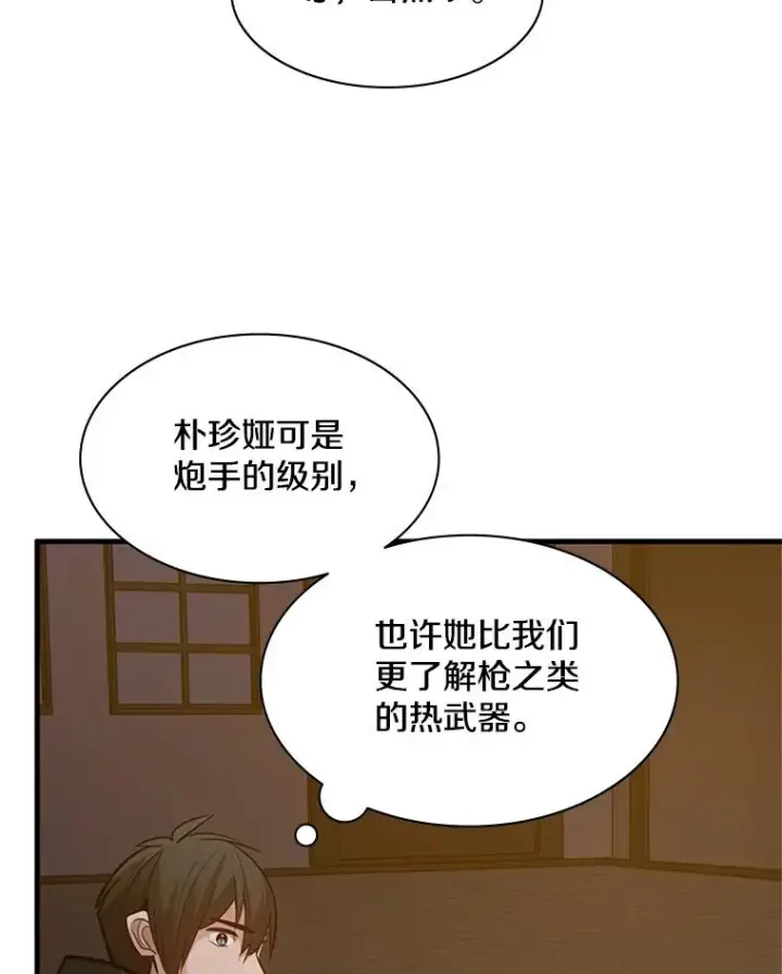 《新手关卡太难了》123.千变器多种用法图40