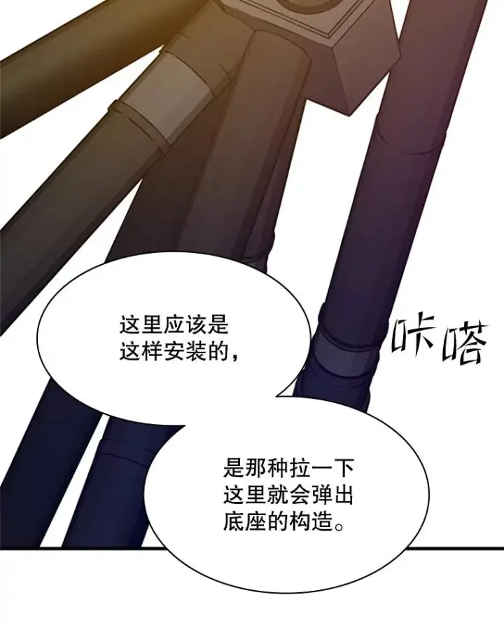 《新手关卡太难了》123.千变器多种用法图43