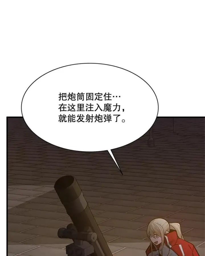 《新手关卡太难了》123.千变器多种用法图44