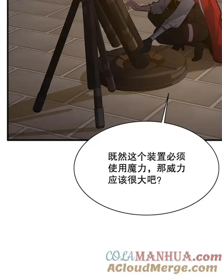 《新手关卡太难了》123.千变器多种用法图45