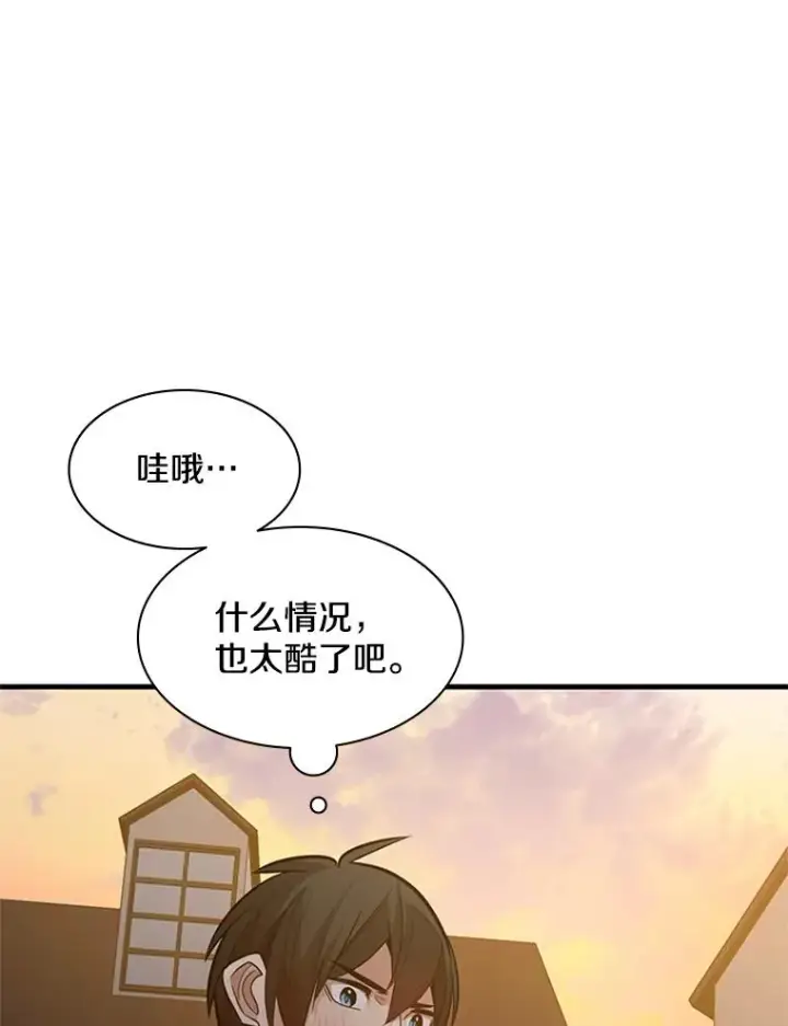 《新手关卡太难了》123.千变器多种用法图48
