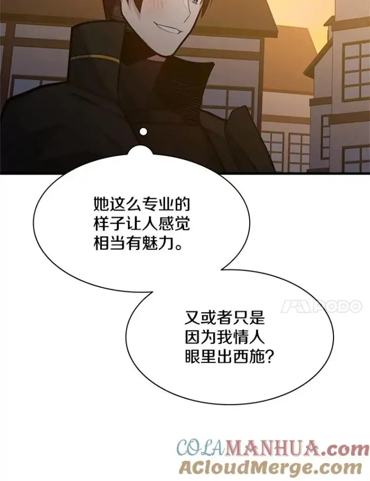 《新手关卡太难了》123.千变器多种用法图49