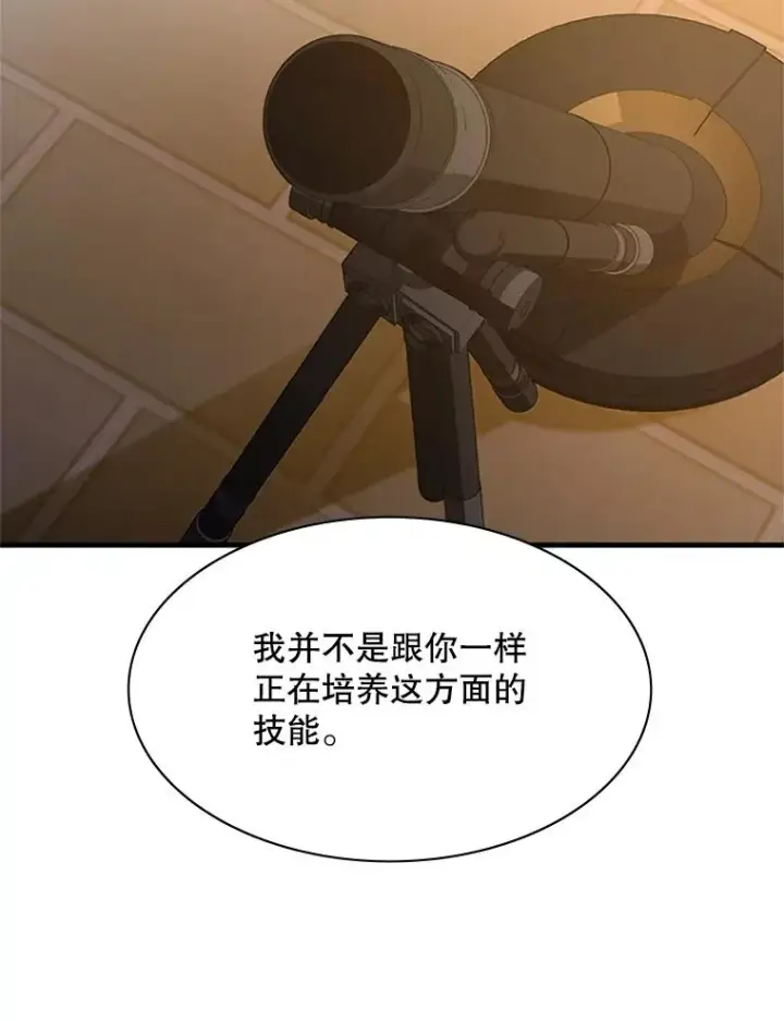 《新手关卡太难了》123.千变器多种用法图51