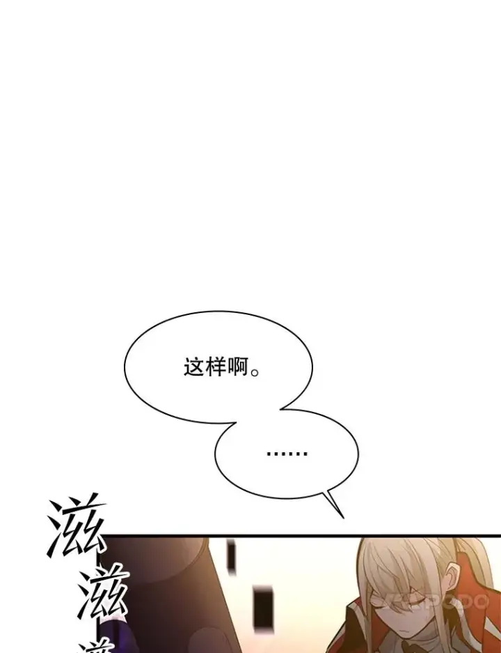 《新手关卡太难了》123.千变器多种用法图52