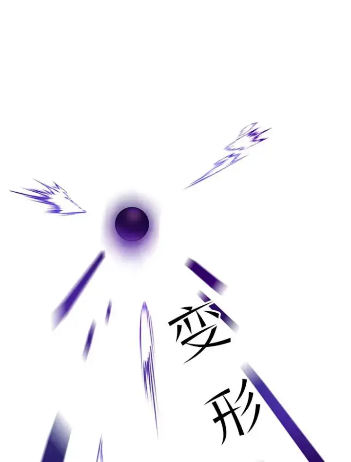 《新手关卡太难了》123.千变器多种用法图54