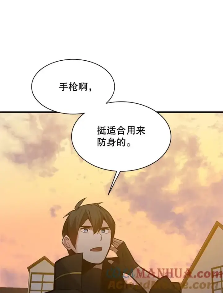 《新手关卡太难了》123.千变器多种用法图57