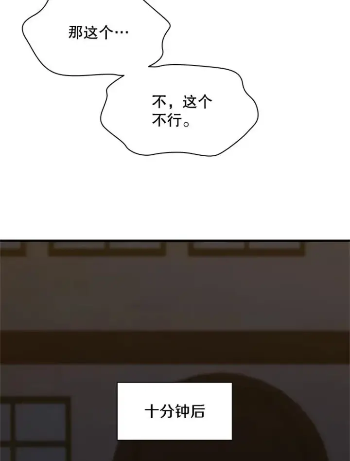 《新手关卡太难了》123.千变器多种用法图60