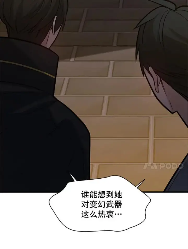 《新手关卡太难了》123.千变器多种用法图62