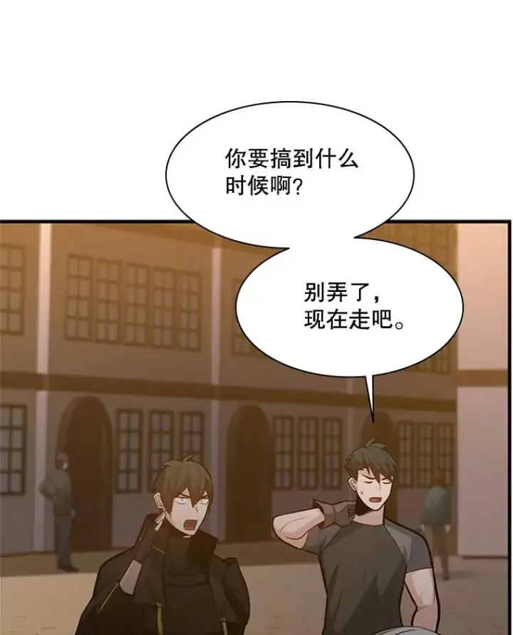 《新手关卡太难了》123.千变器多种用法图63