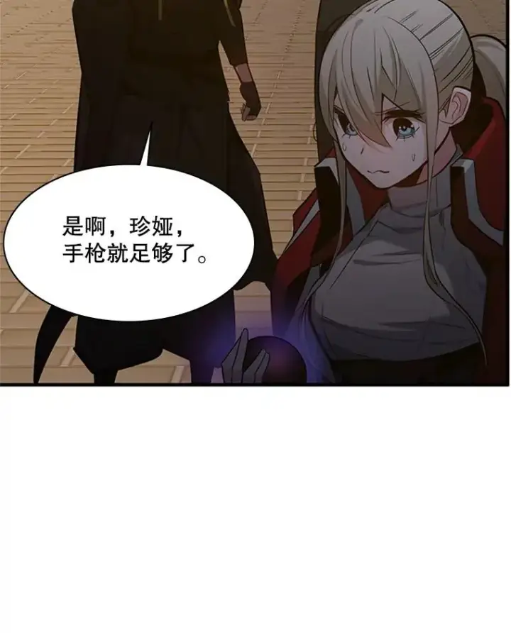 《新手关卡太难了》123.千变器多种用法图64