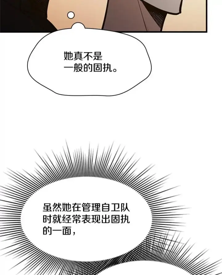 《新手关卡太难了》123.千变器多种用法图68
