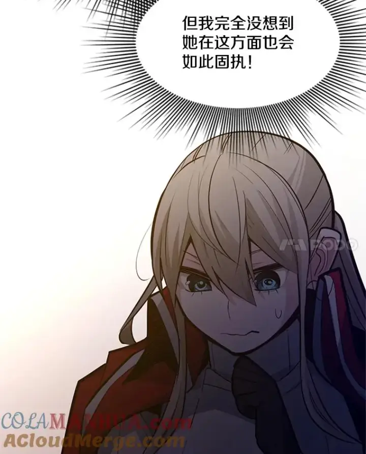 《新手关卡太难了》123.千变器多种用法图69