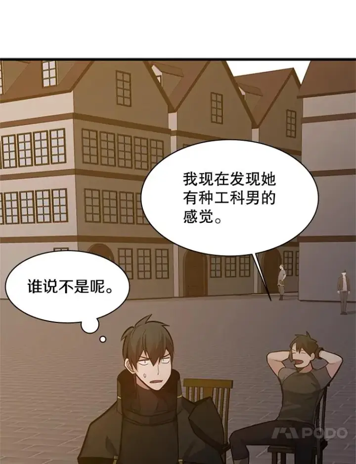 《新手关卡太难了》123.千变器多种用法图72