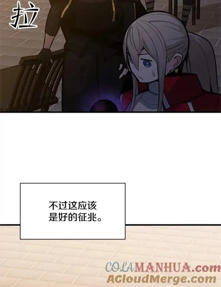 《新手关卡太难了》123.千变器多种用法图73