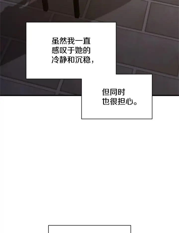 《新手关卡太难了》123.千变器多种用法图75