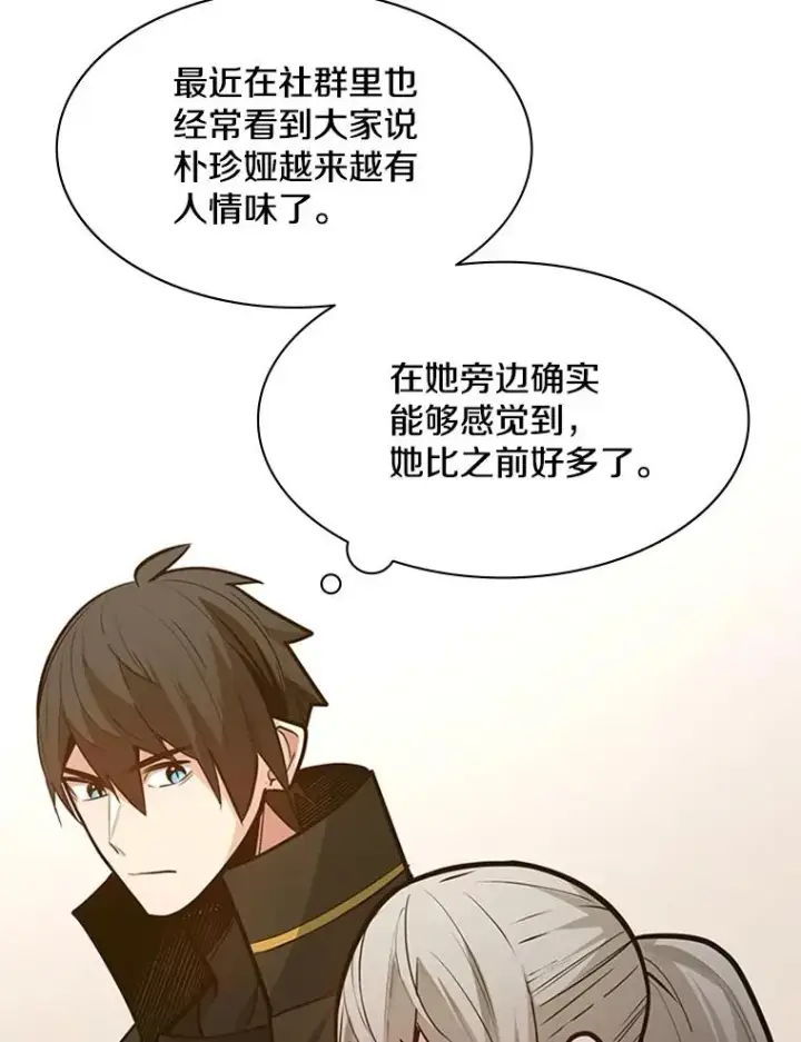 《新手关卡太难了》123.千变器多种用法图78