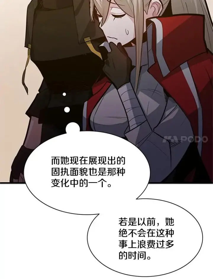 《新手关卡太难了》123.千变器多种用法图79