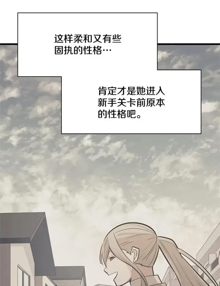 《新手关卡太难了》123.千变器多种用法图80