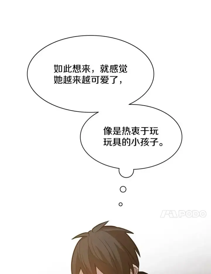 《新手关卡太难了》123.千变器多种用法图82