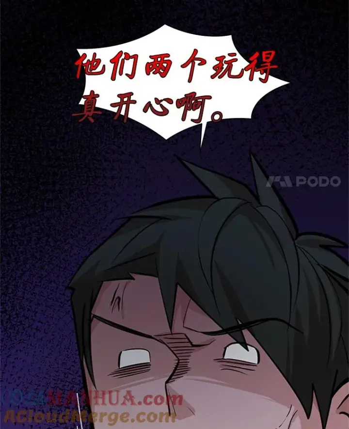 《新手关卡太难了》123.千变器多种用法图89