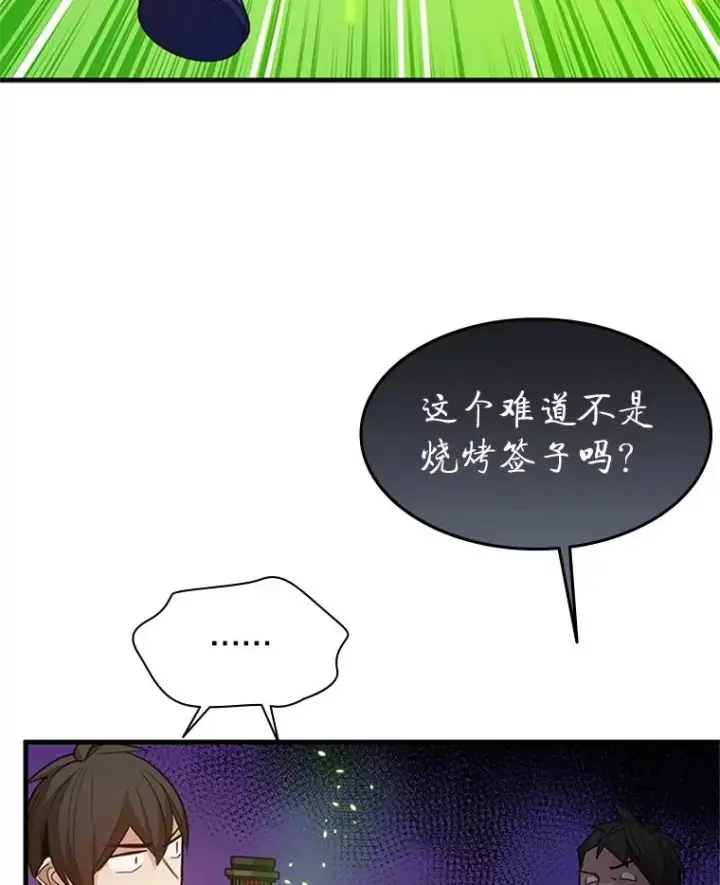 《新手关卡太难了》123.千变器多种用法图94