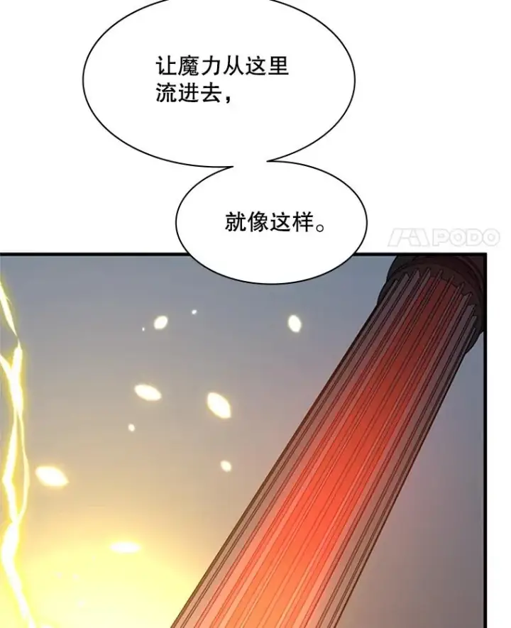 《新手关卡太难了》123.千变器多种用法图96