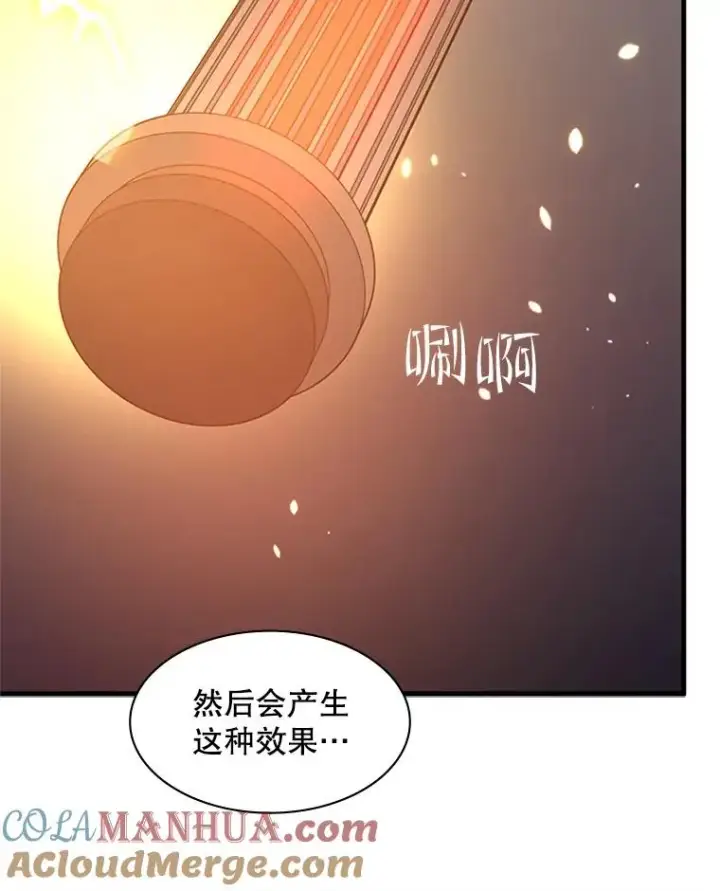《新手关卡太难了》123.千变器多种用法图97