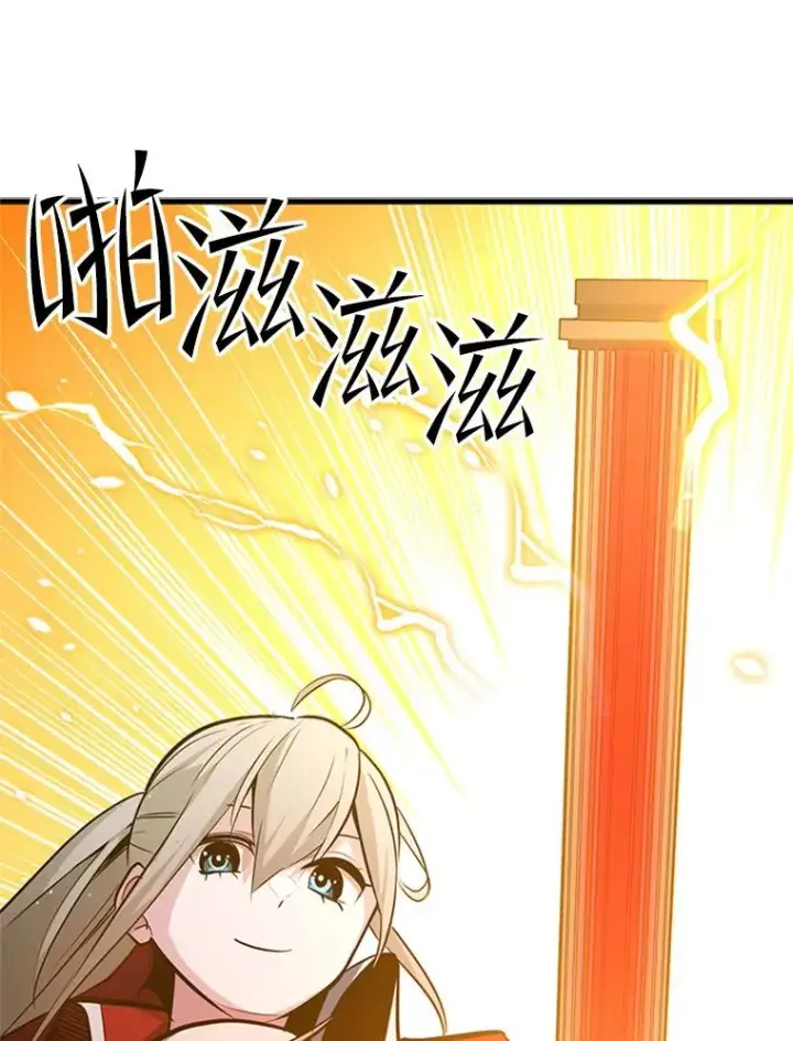 《新手关卡太难了》123.千变器多种用法图98