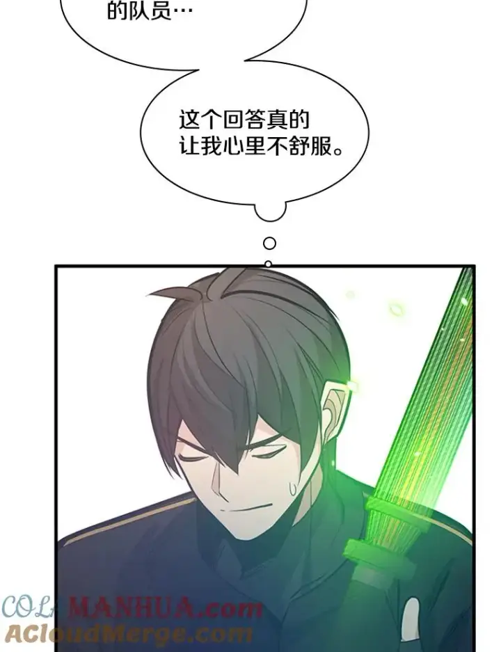 《新手关卡太难了》124.无聊的比赛图105