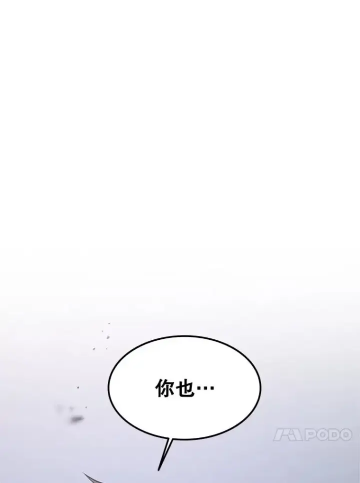 《新手关卡太难了》124.无聊的比赛图115