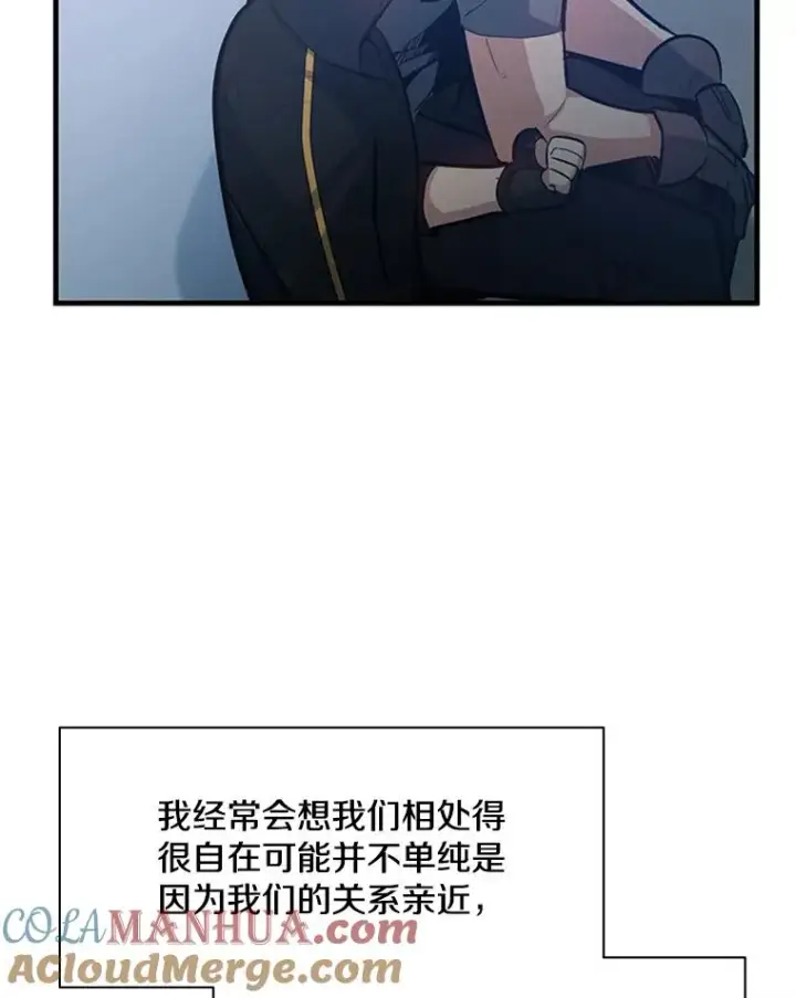 《新手关卡太难了》124.无聊的比赛图121