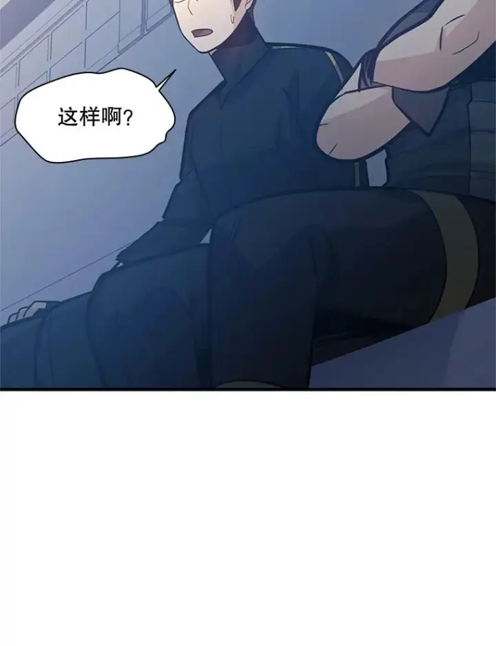 《新手关卡太难了》124.无聊的比赛图130