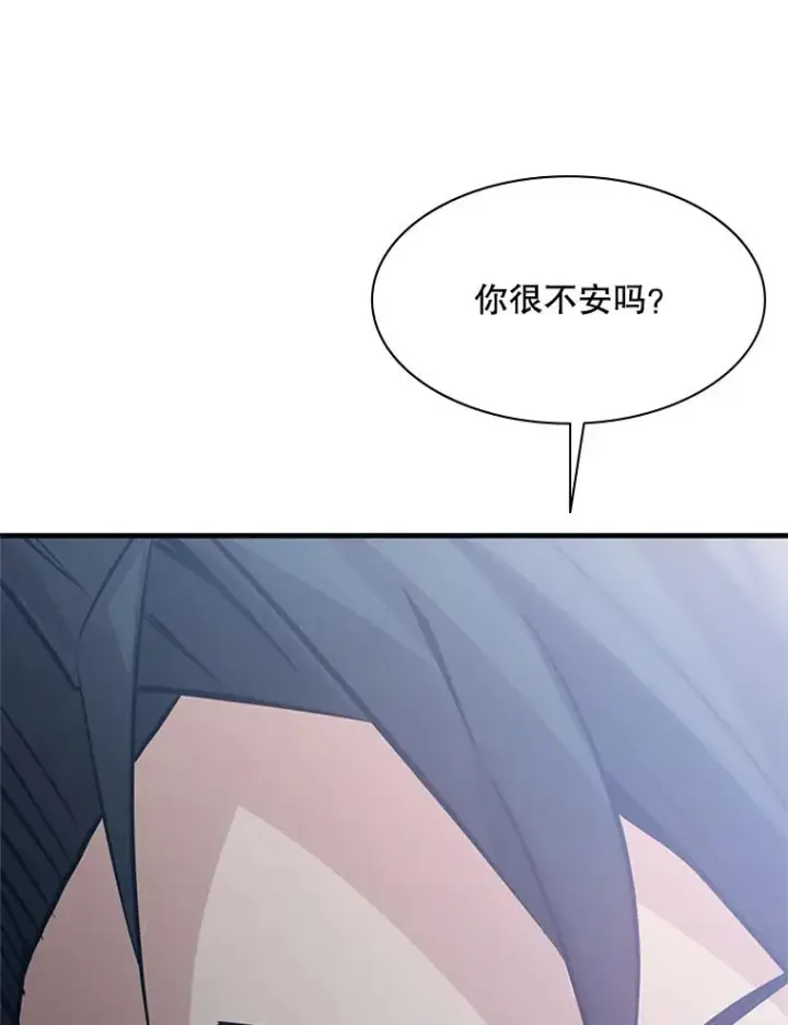 《新手关卡太难了》124.无聊的比赛图131