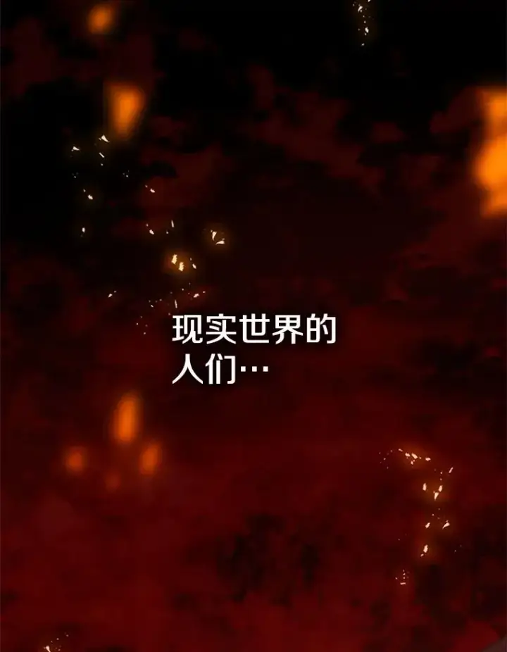 《新手关卡太难了》124.无聊的比赛图143