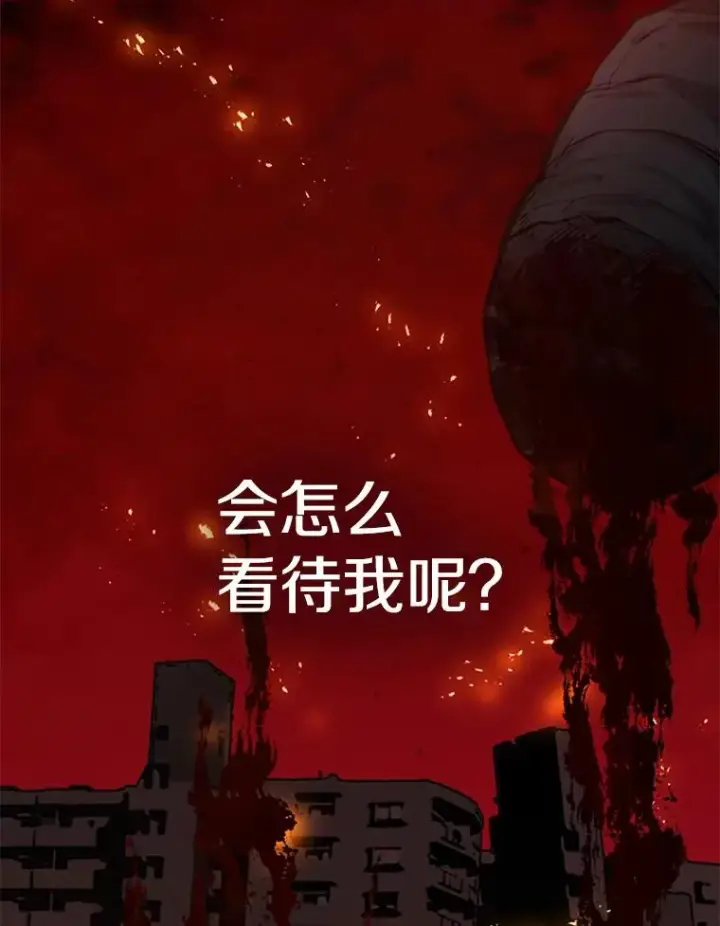 《新手关卡太难了》124.无聊的比赛图144