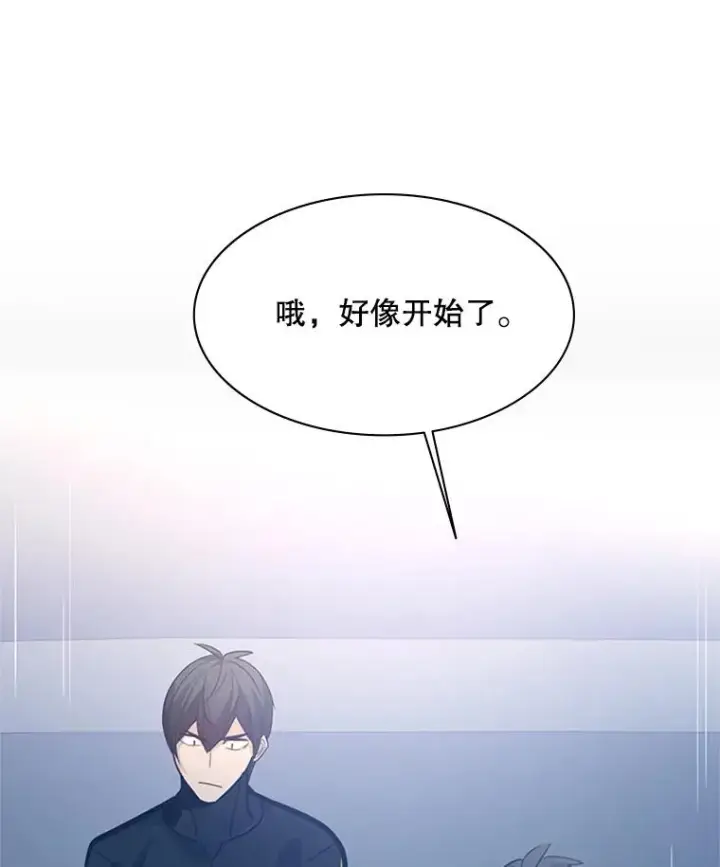《新手关卡太难了》124.无聊的比赛图23
