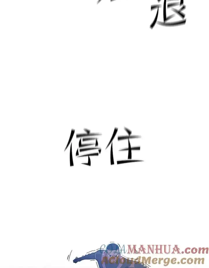 《新手关卡太难了》124.无聊的比赛图33