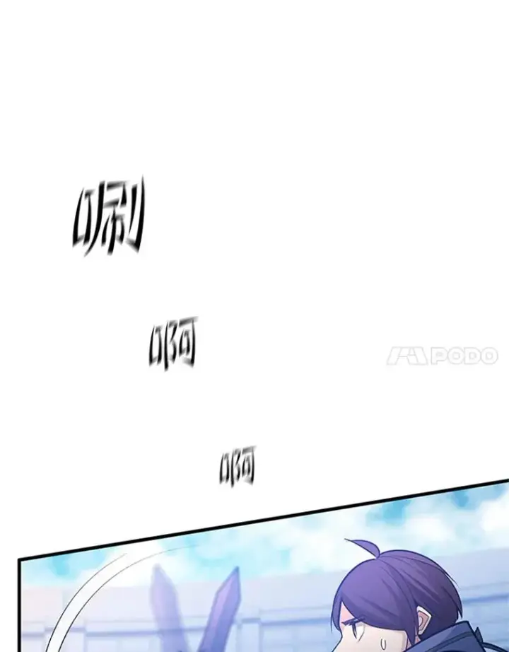 《新手关卡太难了》124.无聊的比赛图35