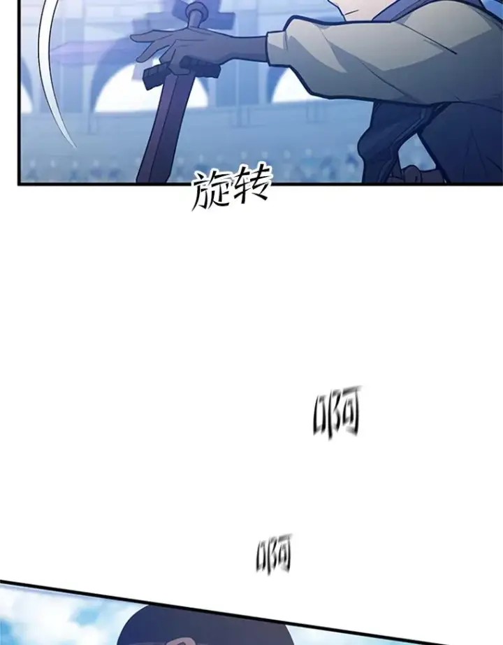 《新手关卡太难了》124.无聊的比赛图36