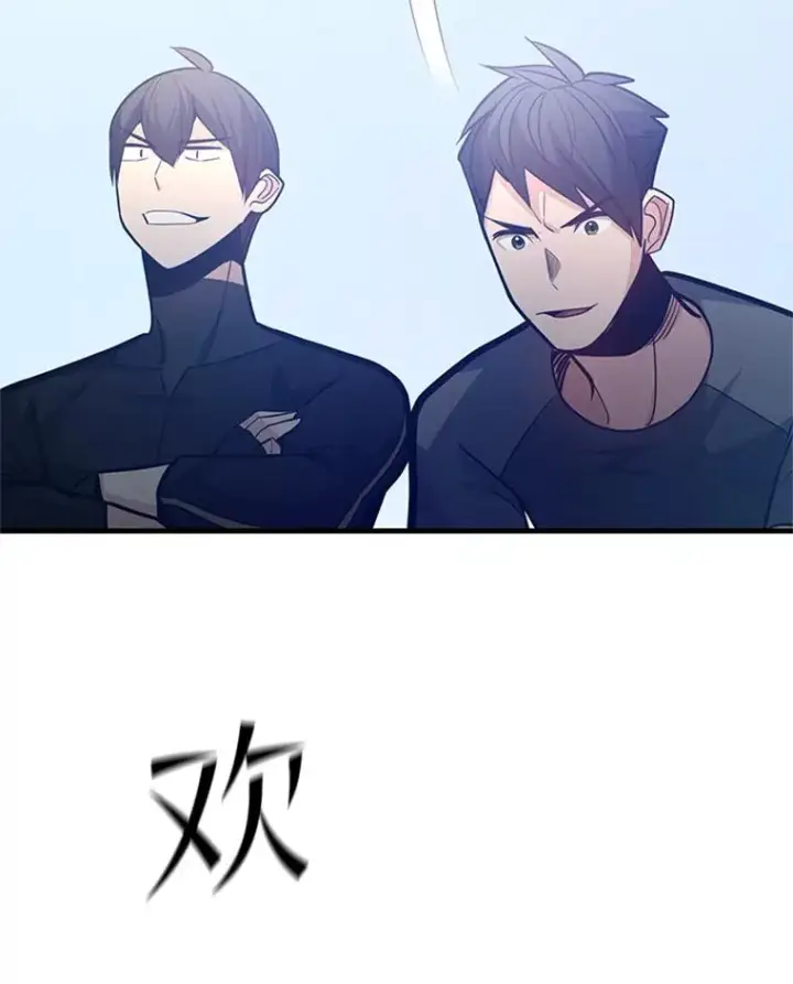 《新手关卡太难了》124.无聊的比赛图39