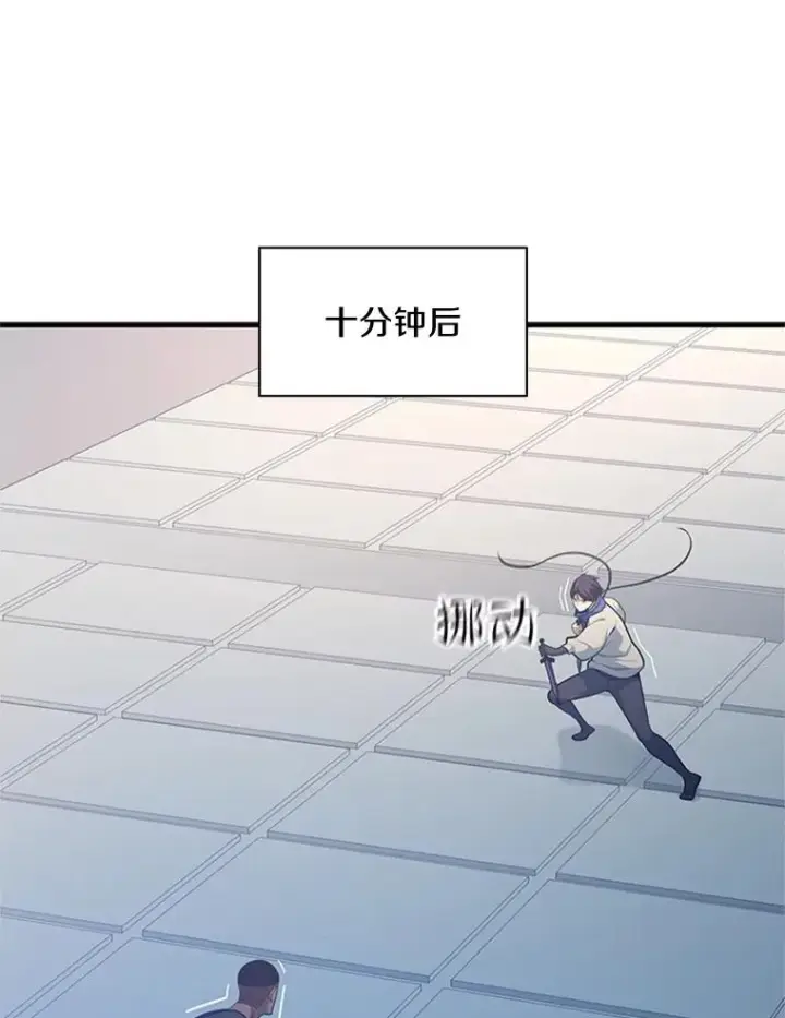 《新手关卡太难了》124.无聊的比赛图48
