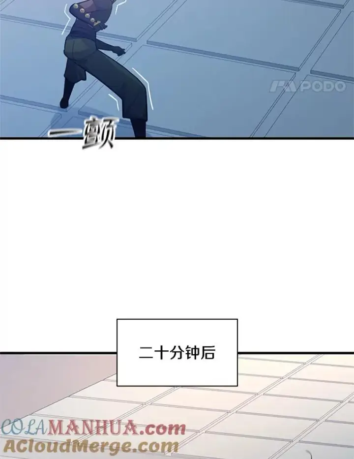 《新手关卡太难了》124.无聊的比赛图49