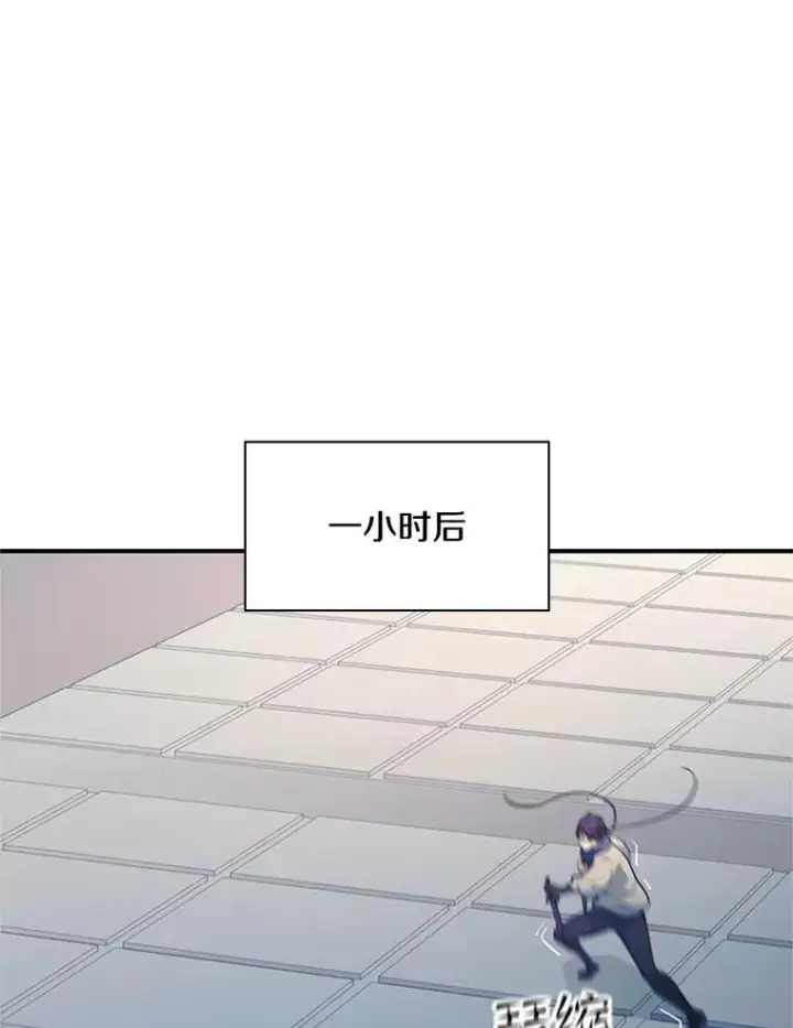 《新手关卡太难了》124.无聊的比赛图51