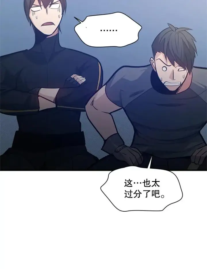 《新手关卡太难了》124.无聊的比赛图54