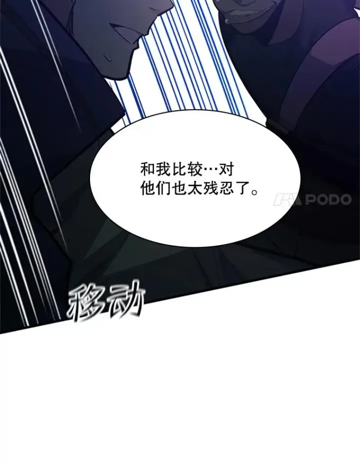 《新手关卡太难了》124.无聊的比赛图62