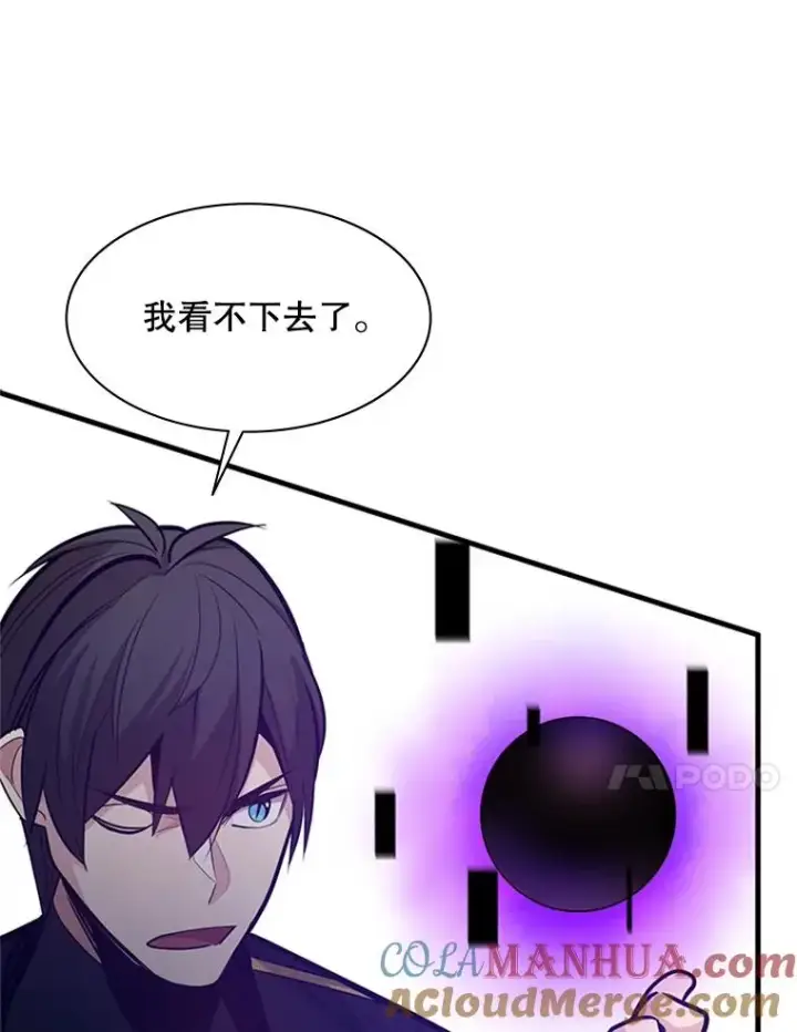 《新手关卡太难了》124.无聊的比赛图65