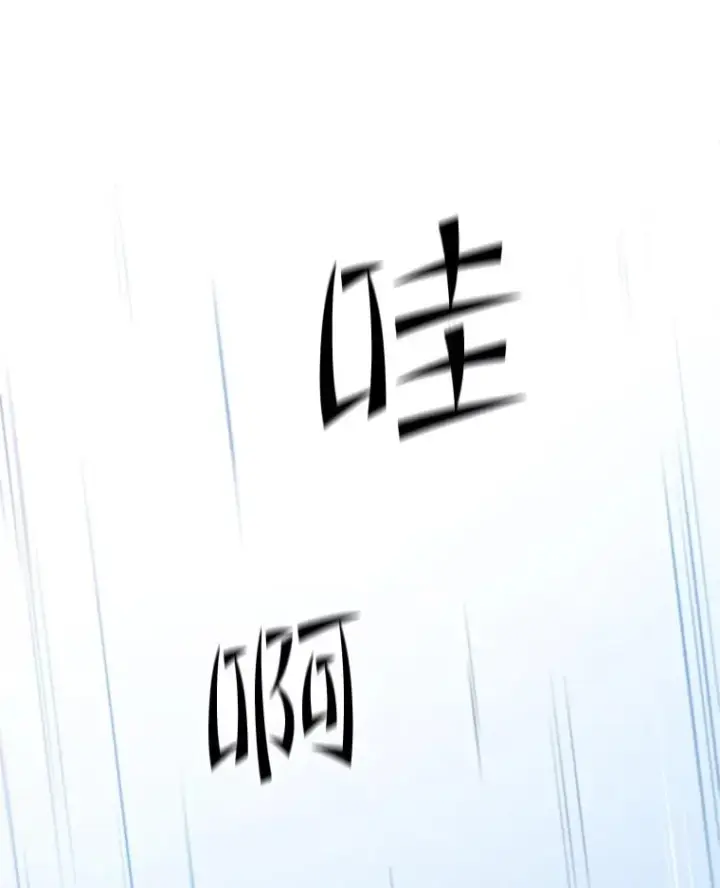 《新手关卡太难了》124.无聊的比赛图7