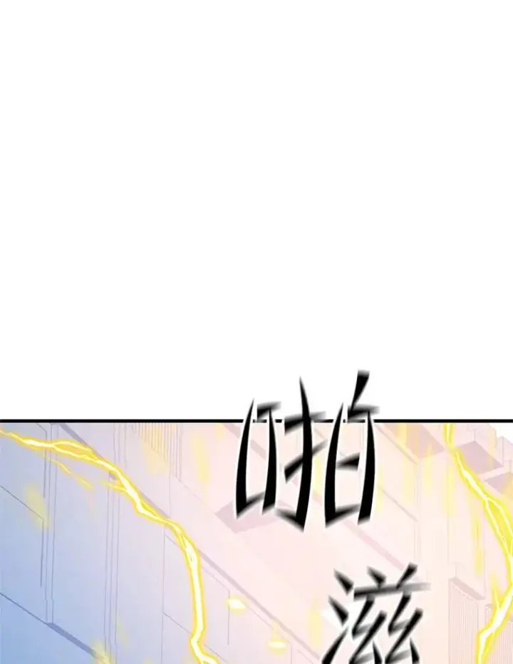 《新手关卡太难了》124.无聊的比赛图71